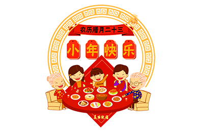 發(fā)走這個(gè)訂單放假過小年！