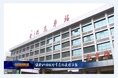 反復(fù)的疫情，不變的恒心。