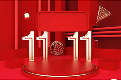 “雙十一”你買(mǎi)買(mǎi)買(mǎi)了嗎？